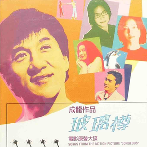 苍井空最好看的黄色电
