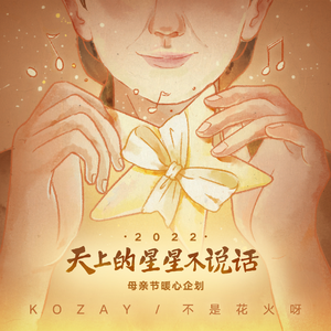 苍井空最好看的黄色电
