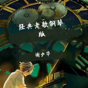 苍井空最好看的黄色电
