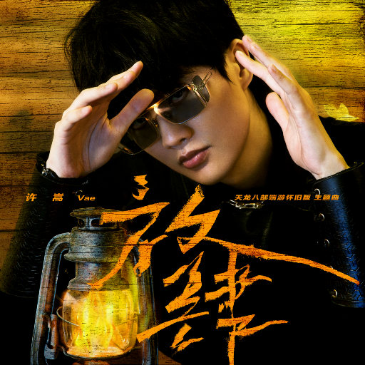 苍井空最好看的黄色电
